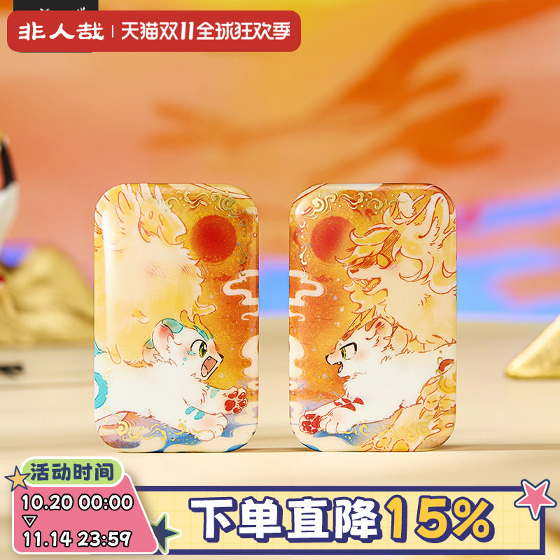 有兽焉辗转千春马口铁徽章鼠标垫