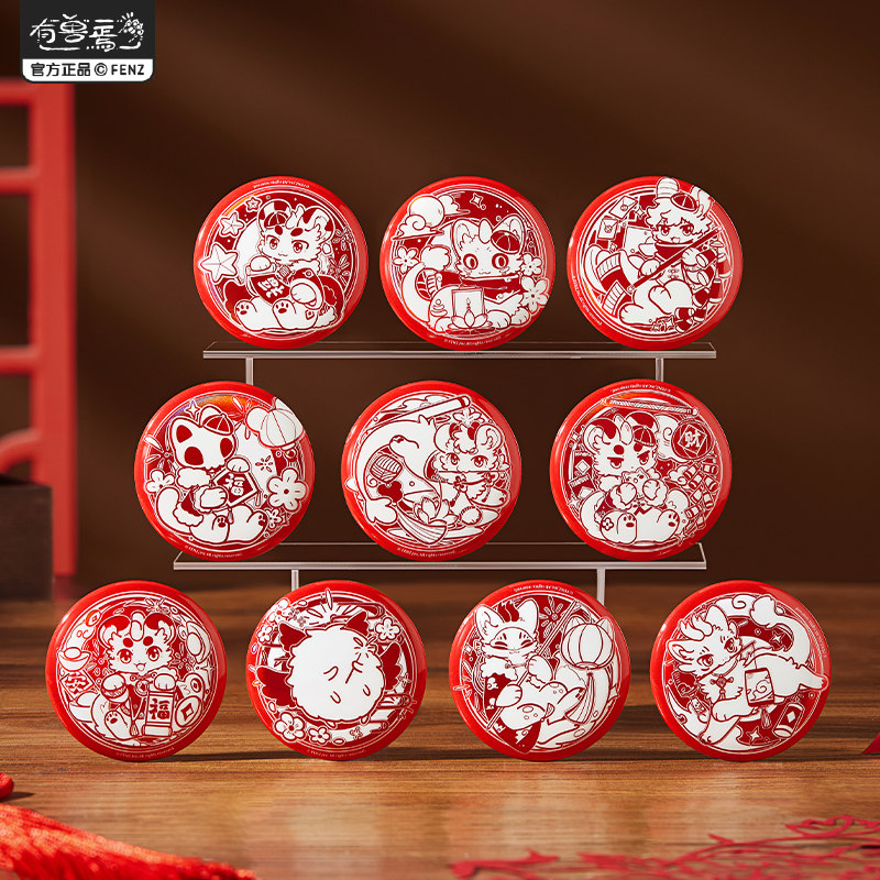 非人哉旗舰店有兽焉窗花系列马口铁徽章盲盒镭射银UV新年吧唧胸针,模玩/动漫/周边/娃圈三坑/桌游,动漫徽章/立牌,淘宝优惠券,粉丝福利购,淘宝优惠卷