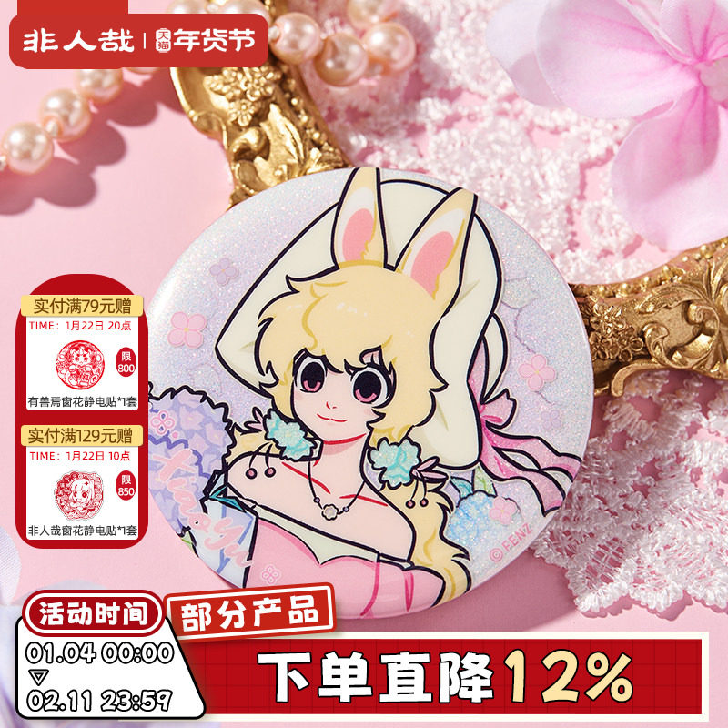 非人哉旗舰店无尽夏花系列马口铁徽章色纸彩窗亚克力挂件小玉吧唧,模玩/动漫/周边/娃圈三坑/桌游,动漫徽章/立牌,淘宝优惠券,粉丝福利购,淘宝优惠卷