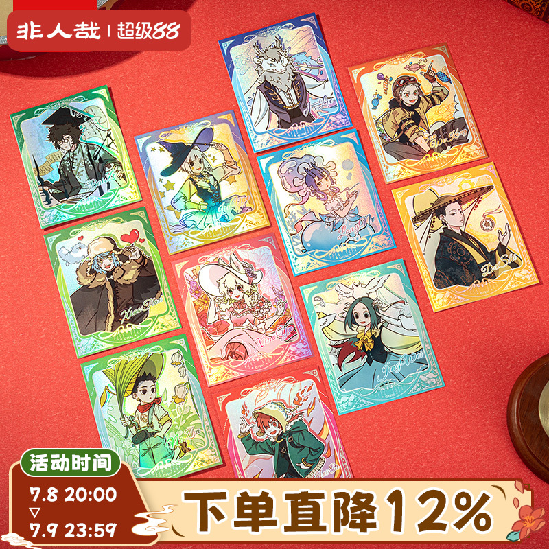 非人哉帽子戏法系列拍立得盲盒