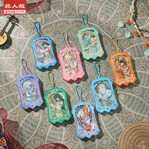 非人哉伎乐飞天流沙亚克力挂件