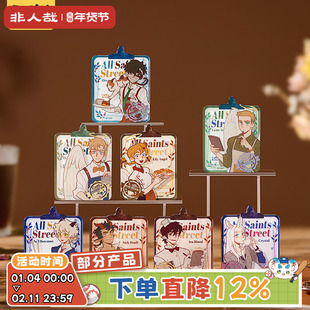 非人哉旗舰店万圣街香醇时光亚克力冰箱贴盲盒动漫周边装饰磁贴