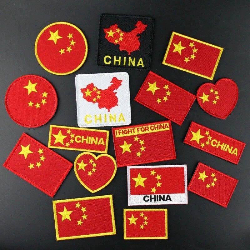 军迷刺绣红旗布贴定制魔术贴补丁贴自粘免缝衣服裤子五星装饰烫熨
