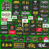 台球杆包盒贴纸刺绣LOGO免缝自粘贴徽章康溪布贴比赛标识补丁贴