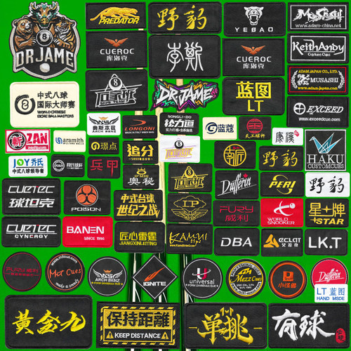 台球比赛专用刺绣贴球杆盒贴纸