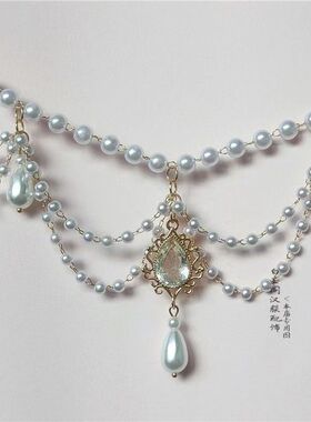 多层项链软璎珞古风汉服配饰仿珍珠洛丽塔复古锁骨项圈仙气小众