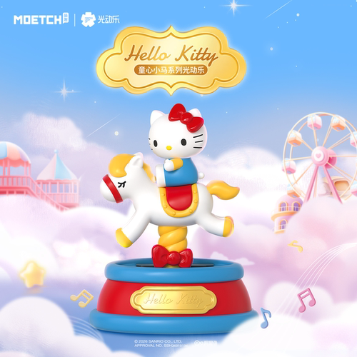 hellokitty童心小马系列光动乐