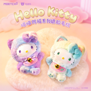 三丽鸥hellokitty喵喵赐福系列搪胶毛绒盲盒kt挂件凯蒂猫手办礼物