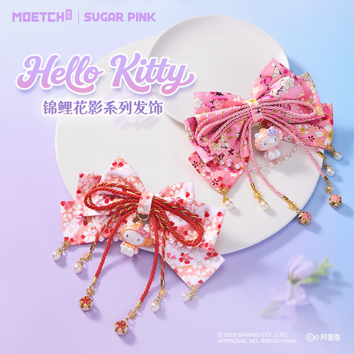 Hellokitty锦鲤花影系列发饰盲盒