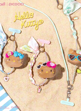 hellokitty去海边吧系列手机挂链