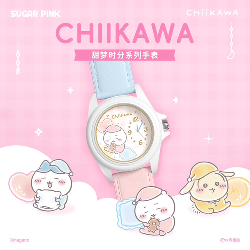 CHIIKAWA甜梦时分系列手表盲盒学生电子表儿童腕表乌萨奇小八礼物