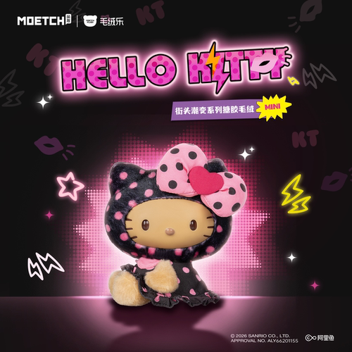 hellokitty街头潮变搪胶毛绒盲盒