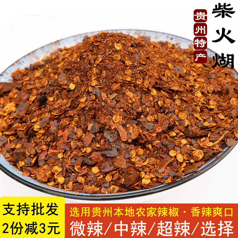 做蘸水糊辣椒麻辣地摊火锅正宗