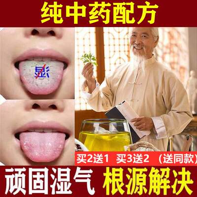 红豆薏米祛濕茶女性去气