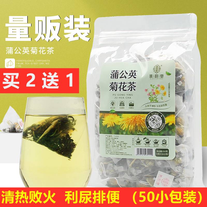 蒲公英菊花茶清热消炎下