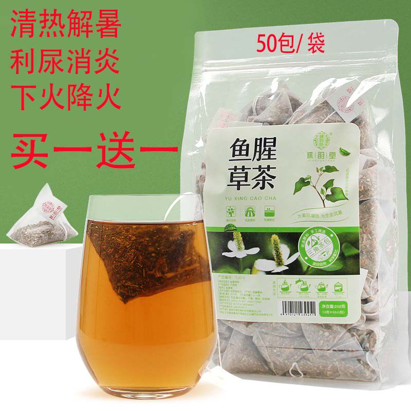 夏季利尿消夏天炎茶清热解暑茶叶凉茶降火茶广东省解毒喝什么清凉