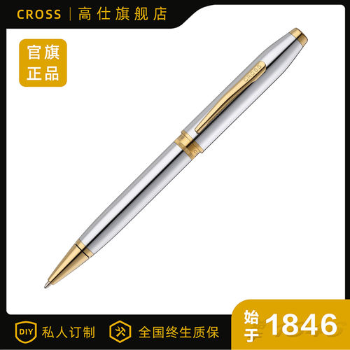 凡卓商务金属签字笔礼盒可定制