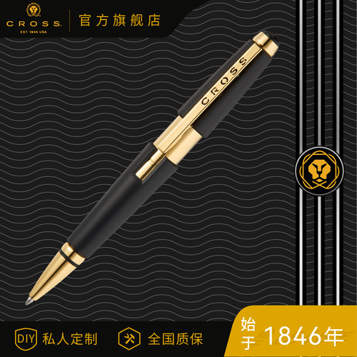 CROSS/高仕精锐商务办公宝珠笔