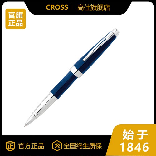 cross高仕签字笔官方送礼物朋友