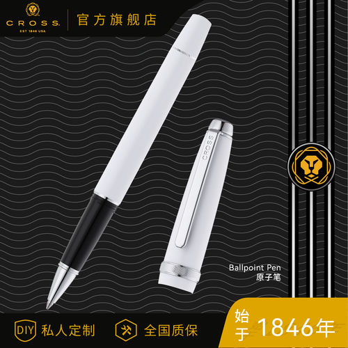 CROSS高仕LUME高档原子笔定制