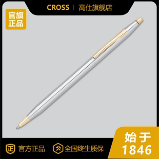 黑色高颜值速干金属 定制顺滑复古色 圆珠笔 高仕cross经典 签字笔 子弹头0.7好用 世纪原子笔 女生款