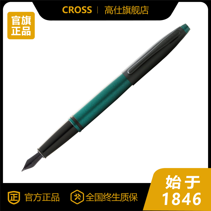 CROSS/高仕钢笔凯乐书写