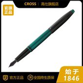 节日送礼 高档精致书写练字礼盒套装 CROSS 女生款 文艺青年教师节礼物送女老师刻字定制 高仕钢笔凯乐男士