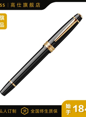 美国CROSS/高仕官方旗舰店签字佰利宝珠笔佰利轻盈系列男士女生朋友复古高档定制刻字生日送礼物练字商务金夹