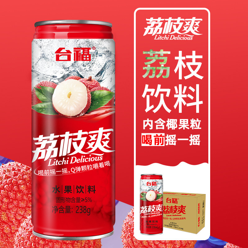 荔枝爽饮料岭南水果饮料238g