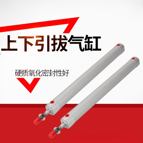 机械手专用 上下气缸CG1BN25X650 32X400/32X450引拔气缸行程缸