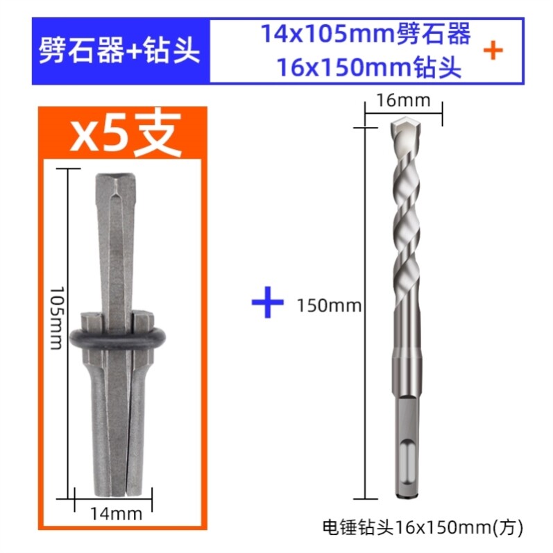 开石破石头膨胀工具劈石器楔子神器开山铁凿子石匠专用尖凿打錾子