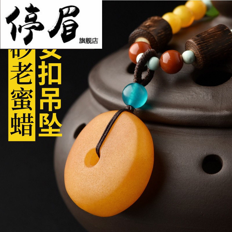 停眉鸡油黄蜜蜡平安扣吊坠琥珀老蜜满蜜原石饼子挂件项链男女