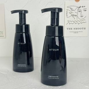 亚朵酒店同款 洗手液檀香精油抑菌杀菌消毒家用泡沫清洁原装 正品