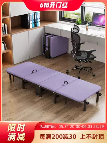 Складывание листа офисного обеда, портативная, портативная четырехворотковая кровать, кровать для перерыва на обед, домашнее для взрослых простые губки