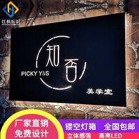 金属广告牌门头镂空烤漆灯箱美甲服装店铺招牌背发光铁艺灯箱定做
