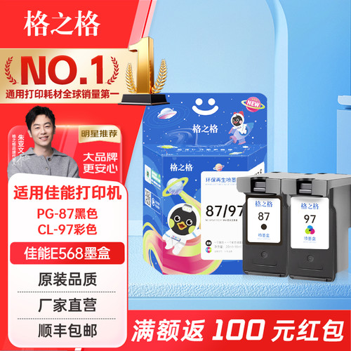 原装品质  厂家直营