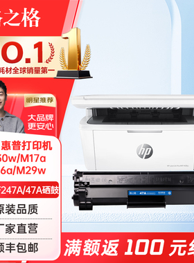格之格适用惠普M30w硒鼓M30a M17a M17w HP47A粉盒  HP Laserjet Pro cf247a打印机硒鼓