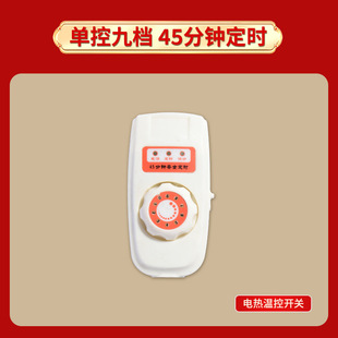 电热毯暖脚垫盐包热敷袋电源线暖桌垫线开关线两档温控充电线插头