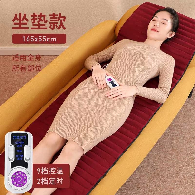 电加热红豆垫张钊汉原始点红豆袋热敷袋电热红豆包肩颈温敷理疗带