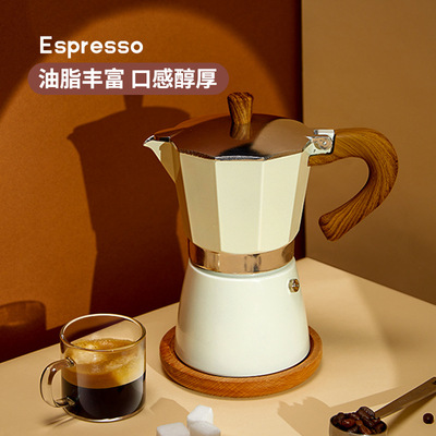 摩卡壶家用意式煮咖啡壶器具咖啡机浓缩萃取壶单阀摩卡手冲咖啡壶