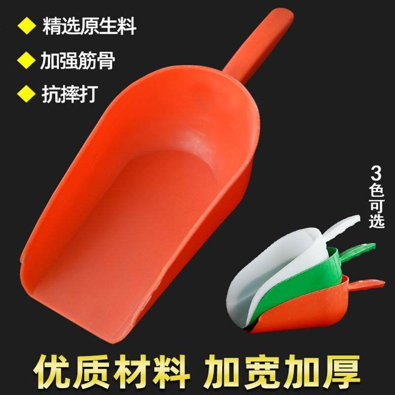 饲料瓢养殖用塑料饲料铲 牛羊养殖喂铲饲料勺铲料养殖铲子工具,鲜花速递/花卉仿真/绿植园艺,园艺用品套装,淘宝优惠券,粉丝福利购,淘宝优惠卷