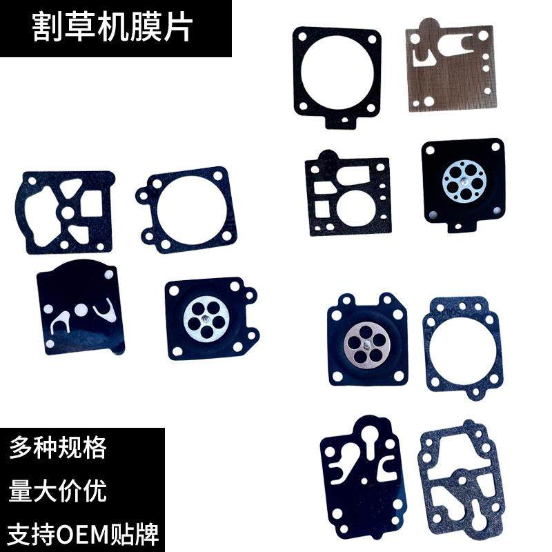 用于 割草机膜片40-5/32/34/36/GX35膜片 割草机配件 园林工具,鲜花速递/花卉仿真/绿植园艺,铲子,淘宝优惠券,粉丝福利购,淘宝优惠卷