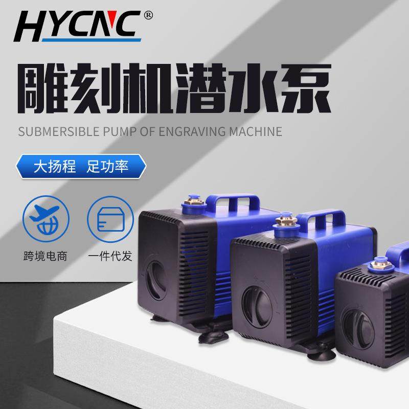 循环过滤水泵乌龟水族箱静音小型换抽水泵跨境货源鱼缸220v潜水泵,宠物/宠物食品及用品,潜水泵,淘宝优惠券,粉丝福利购,淘宝优惠卷