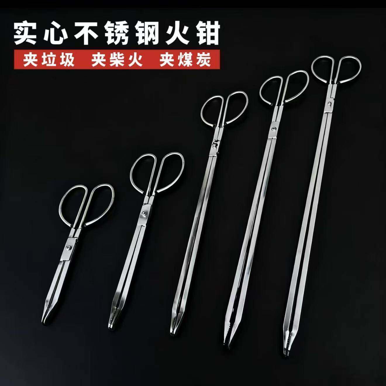 不锈钢火钳夹碳夹子捡垃圾钳家用老式加长厨房煤球烤钳大小号厕所,五金/工具,其它夹持类工具,淘宝优惠券,粉丝福利购,淘宝优惠卷