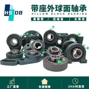 带座外球面轴承 UCF205 UCF206 铸铁带座轴承传送带设备轴承