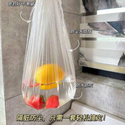 特大号加厚家用一次性空调防尘罩厨房烤盘微波炉小家电PE保鲜套