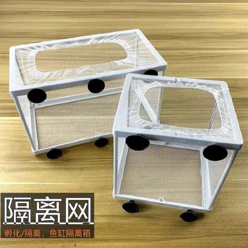 包邮鱼缸隔离网水族箱孔雀鱼仔斗鱼孵化盒繁殖箱悬浮式保护小鱼,宠物/宠物食品及用品,过滤设备,淘宝优惠券,粉丝福利购,淘宝优惠卷
