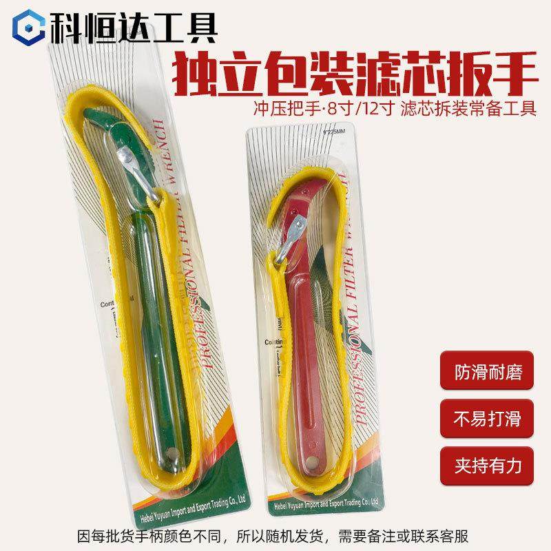 防滑滤芯扳手冲压手柄带包装滤清器工具拆卸机油格板子8寸12寸,五金/工具,其他扳手,淘宝优惠券,粉丝福利购,淘宝优惠卷