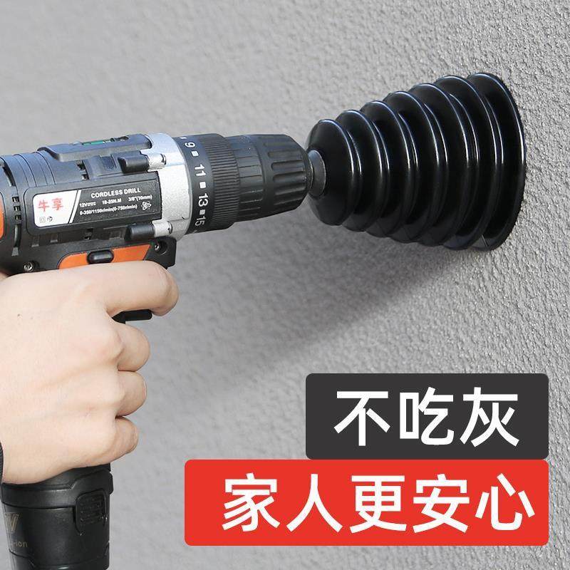 电锤防尘罩冲击钻防尘器家用电钻防尘接灰碗挡灰罩电锤工具配件,五金/工具,测温仪,淘宝优惠券,粉丝福利购,淘宝优惠卷