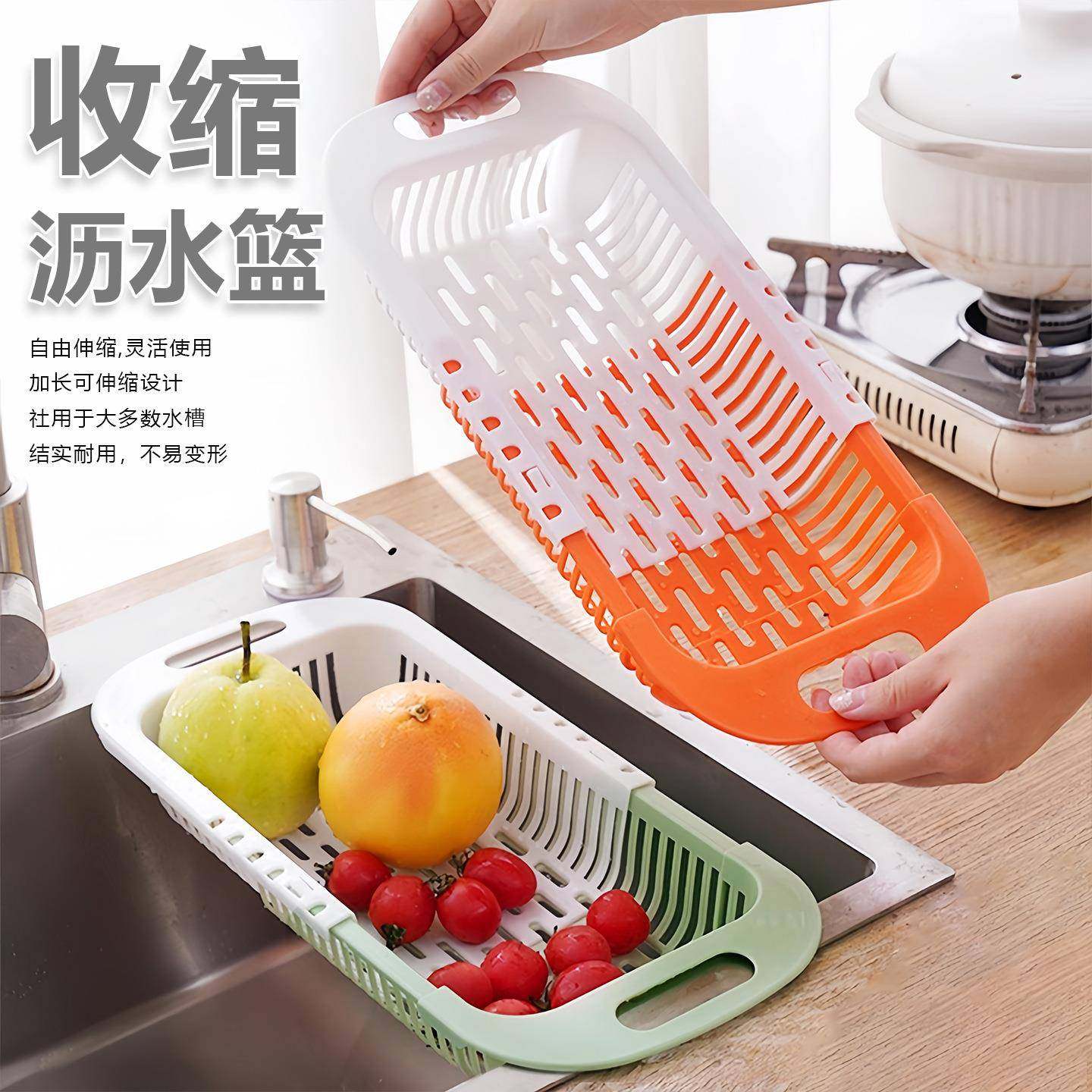 伸缩沥水篮双层洗菜篮厨房洗碗池水槽置物架滤水篮子水果洗菜篮,家装主材,沥水篮,淘宝优惠券,粉丝福利购,淘宝优惠卷
